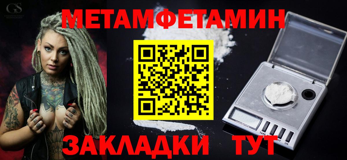 Амфетамин 97% Шарыпово
