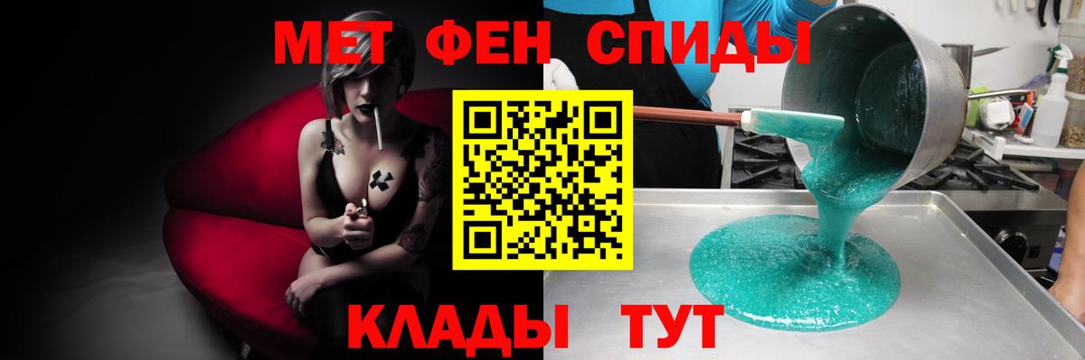 Шарыпово  АМФЕТАМИН  Вход с VPN  АМФ Premium 