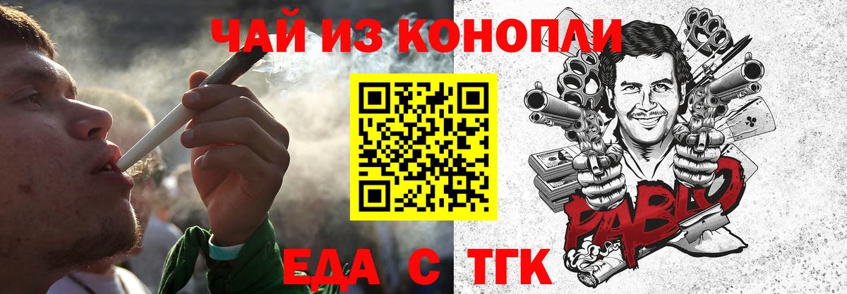 Шарыпово  Canna-Cookies марихуана  Вход с VPN 
