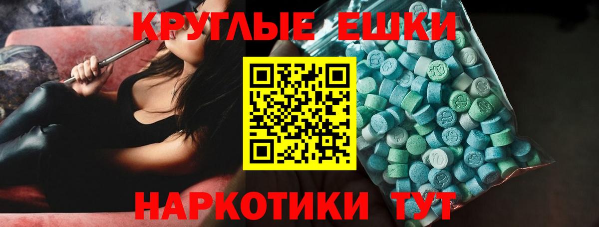 Шарыпово  ЭКСТАЗИ 300 mg  Экстази  Экстази DUBAI  Вход с VPN 