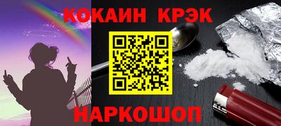 бутират Мариинск