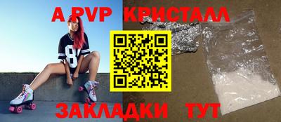 дживик Малоярославец