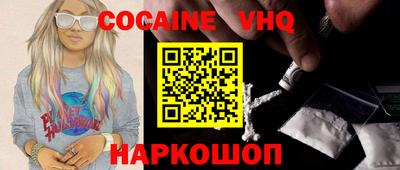 каннабис Малгобек