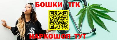 каннабис Малгобек