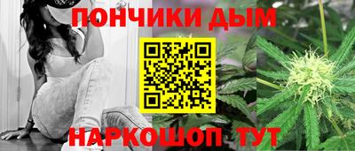 каннабис Малгобек
