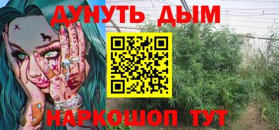 каннабис Малгобек