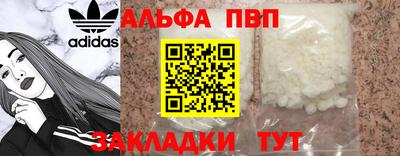 бутират Мариинск