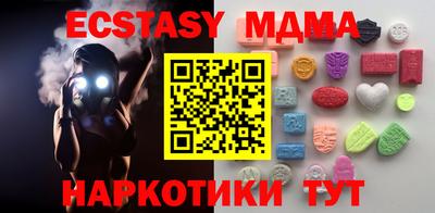 дживик Малоярославец