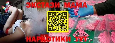 бутират Мариинск
