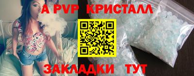бутират Мариинск