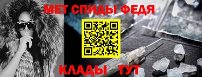 бутират Мариинск