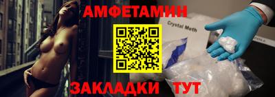 бутират Мариинск