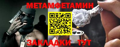 дживик Малоярославец