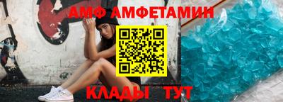 бутират Мариинск