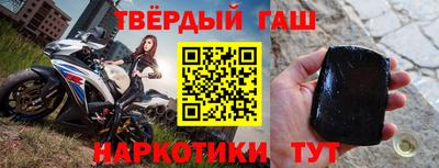 бутират Мариинск