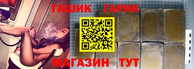 бутират Мариинск