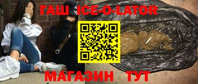 каннабис Малгобек
