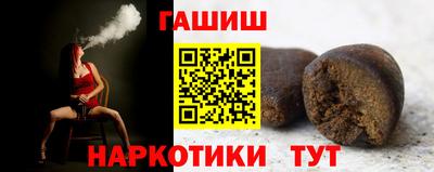 бутират Мариинск