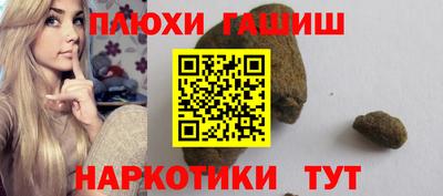 каннабис Малгобек