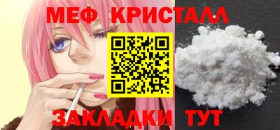 бутират Мариинск