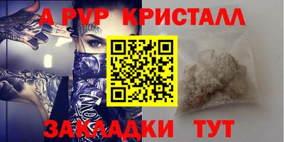 дживик Малоярославец