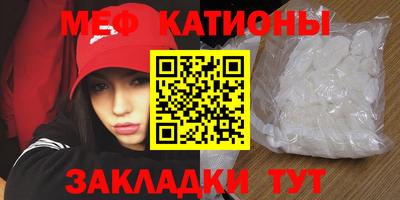 бутират Мариинск