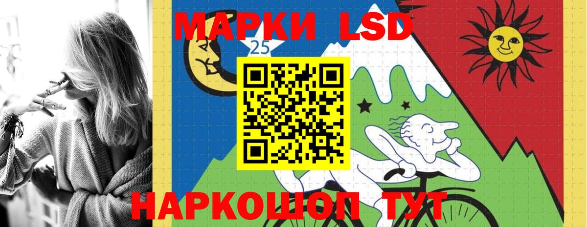 Шарыпово  LSD-25 экстази ecstasy  Вход с VPN 
