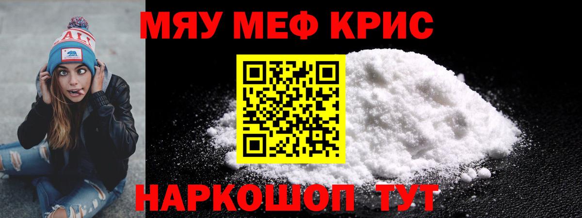 ГЕРОИН Шарыпово