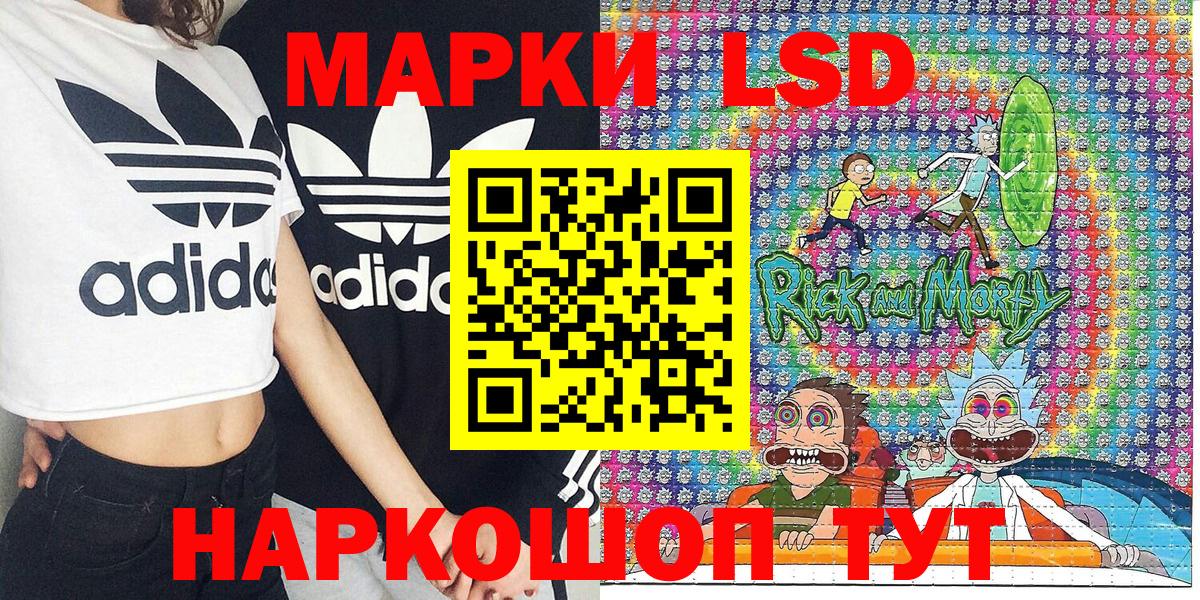 Шарыпово  как найти закладки  Марки 25I-NBOMe 1,5мг  Марки 25I-NBOMe  Вход с VPN  Марки 25I-NBOMe 1,5мг 