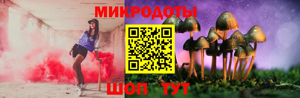 Галлюциногенные грибы ЛСД  Вход с VPN  Псилоцибиновые грибы Psilocybine cubensis  Шарыпово 