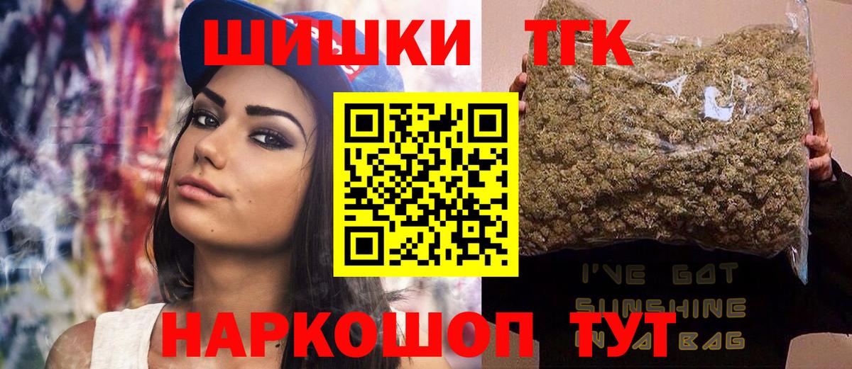 Конопля SATIVA & INDICA  Каннабис White Widow  Вход с VPN  Шишки марихуана Amnesia  Шарыпово  Конопля гибрид 